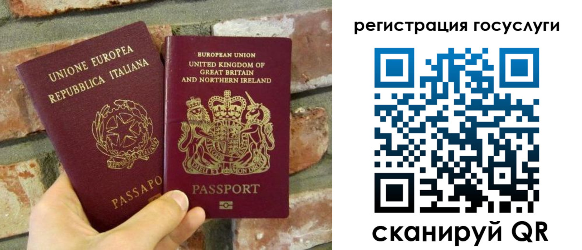 регистрация для дет. сада в Энгельсе