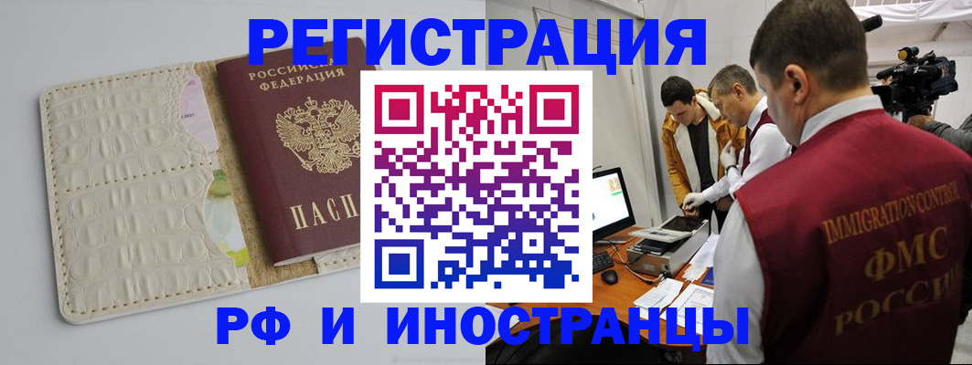 пропишу в квартире в Энгельсе