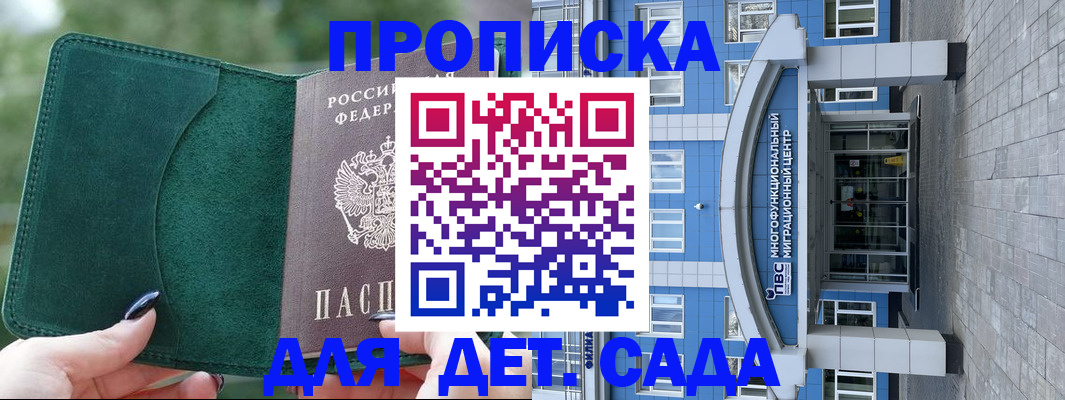 форма 3 в Энгельсе
